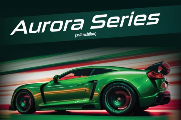 Aurora Series